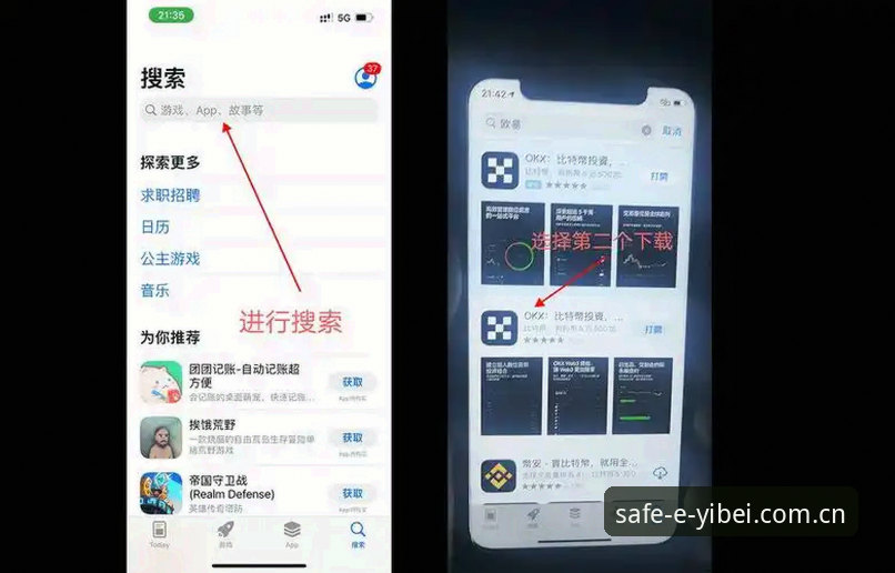 易倍体育手机APP怎么下载 易倍体育手机APP下载深度评测:从安装到体验的全流程探索