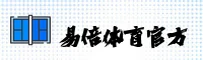 想下载易倍体育APP最新版？官方正版安全安装点这里。
