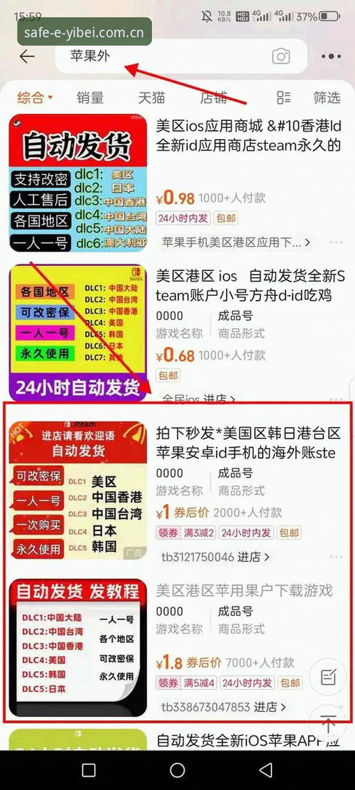 易倍体育手机版下载必备：从安装到注册的完整指南