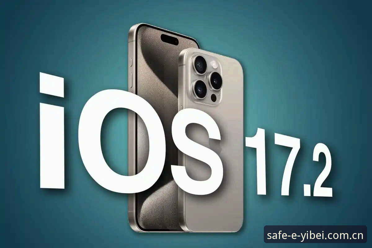 易倍体育iOS版最新版 易倍体育iOS版最新版安装与使用教程:从下载到流畅体验的全流程解析