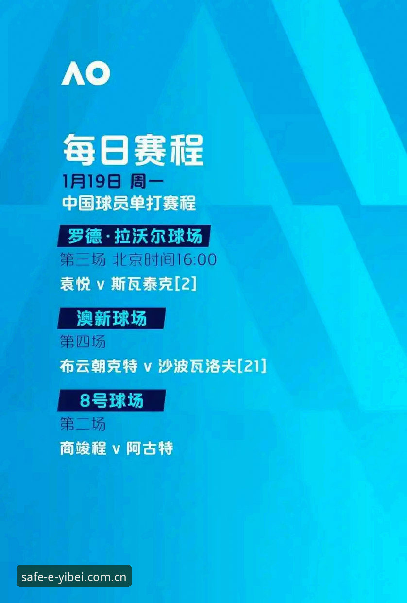 易倍体育好用吗功能详解 易倍体育好用吗功能详解最新消息:2024年功能升级与用户体验全面解析