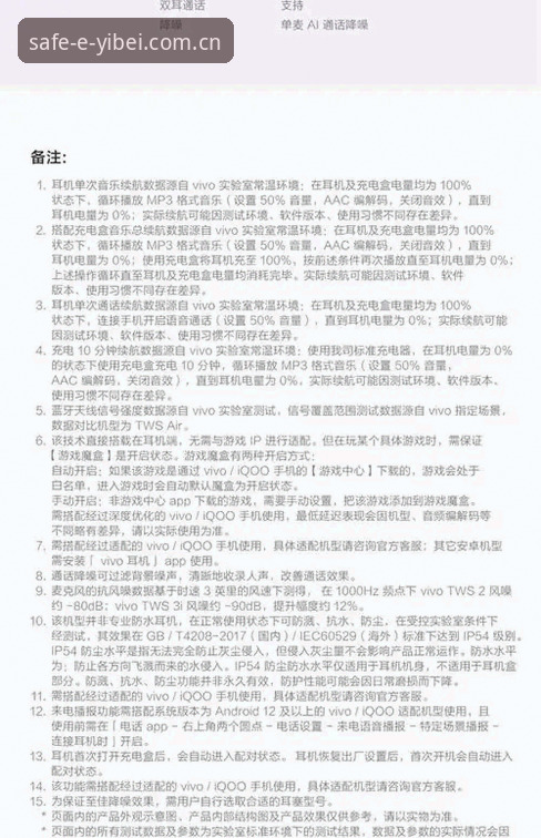 易倍体育数据功能详解 资深用户分享易倍体育数据功能详解:手机版实战使用心得与创新体验