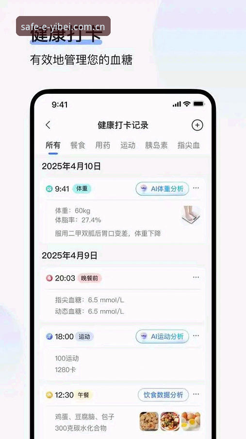 易倍体育直播平台 易倍体育官方最新动态:新版APP实测体验,46.1MB安装包带来极致流畅体验