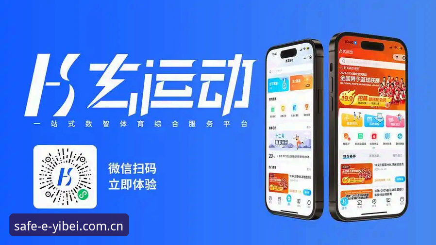易倍体育下载入口官方下载 易倍体育下载入口官方下载:3大关键步骤帮你快速获取最新版APP